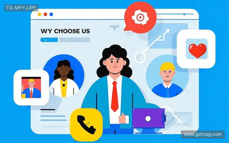 为什么选择我们？