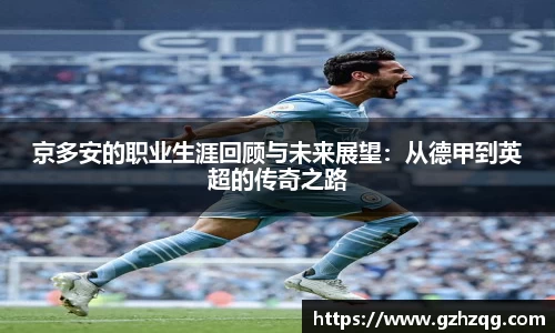 意昂体育平台