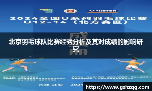 意昂体育官方网站
