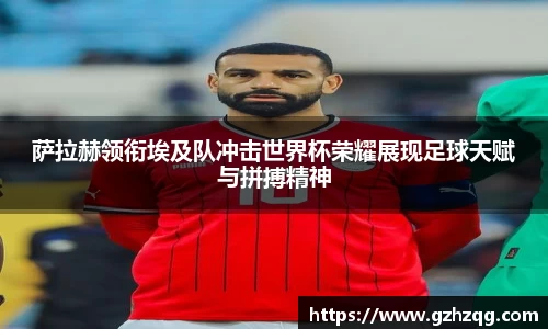 意昂体育APP